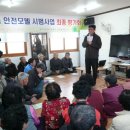 하촌2리 이미지