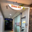 드림피아빌딩 이미지