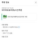 레벨업PC방 역삼점 이미지