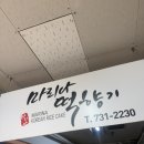 떡향기 | [내돈내산 솔직후기] 부산 해운대 마린시티 현지인 로컬 떡집 맛집 선물 배달 마리나떡향기