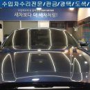 다온클리닝 이미지