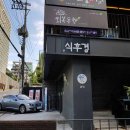 동행샵 이미지
