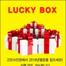 행운사진관 - 원주시 | 행운사진관
