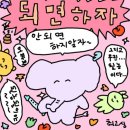 후포고기백화점 | 홍길동의 여정 (10월)