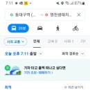중앙사거리~국민은행오거리 이미지