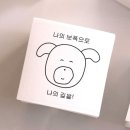 씨유나눔판교대장점 | 2026년 1월 기록