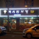 망정주공4차 이미지