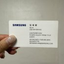 삼성오토뱅크 | W6. 롯데백화점 부산본점 신혼가전 졸업한 삼성전자 계약 솔직후기(ft.실결제금액 공유)