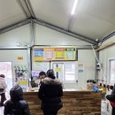 OK낚시터 | 시흥 낚시터 빙어낚시 후기