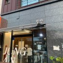 정안농장 | 시지 알파시티 백반 맛집 정안 불고기 대접 직접 먹어본 솔직한 리뷰