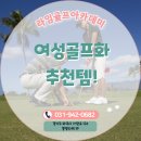 이편한골프아카데미 이미지
