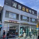 태백시장 이미지