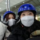 포항아이스링크