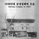 삼성건어물 이미지
