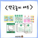 도안우리약국 이미지