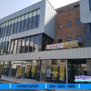 만연공인중개사사무소 이미지