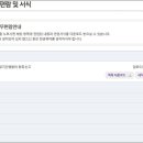 무주군청 민원실 이미지