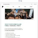 캠페이너스