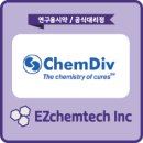 하나켐텍