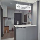 스테이52 | 시흥고시텔 장기거주로 괜찮았던 스테이 52주 이용후기