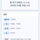 부산전문장례식장주