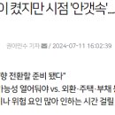 (주)바이오임팩트 이미지