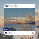 에스앤비컨설팅 이미지