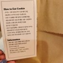 쿠키샾