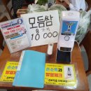 용문산농장쌈밥마을 이미지