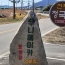강화바다 티스토리