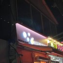 오마이구슬아이스크림 이미지