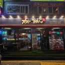 꼬치다골뱅이 | 상계역치킨 치킨에꼬치다 4000원 할인방법 떡볶이 추천