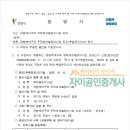 광명부분정비 이미지