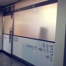 EYE쁘다