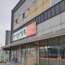 백가원짬뽕