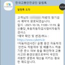 옥동자동차정비 이미지