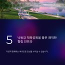 신평초교옆 공원 이미지