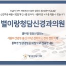 하나로신경과의원 이미지