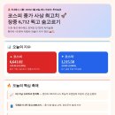 4.28 시황 이미지
