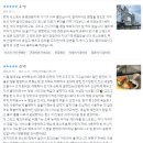 런던 1존 갓성비 한인민박 추천 &#39;만나자 런던민박&#39; 완벽한 숙소 (ft. 무료 한식 조식+석식, 세탁서비스...