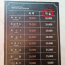 행정 | (부산에서) 충북 영동군 육군종합행정학교 후반기 교육 면회 후기