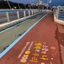 선소대교 이미지