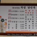 남선옥식육식당 이미지