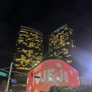 38 | 제주 드림타워 38포차 후기 그랜드하얏트 스카이뷰 포차 야경 맛집