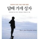 담배가게 이미지