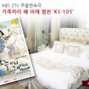 금성침대 - 파주시 송학2길 55 | 금성침대