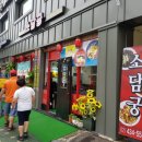 소담궁