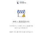 등기소 이미지
