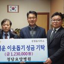 청담요양병원 이미지