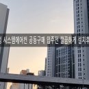 (주)삼봉환경 네이버블로그